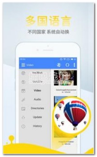 安卓系统借壳上市的影视app,创新模式引