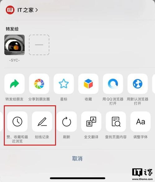 电脑可以改ios和安卓系统吗,技术革新背