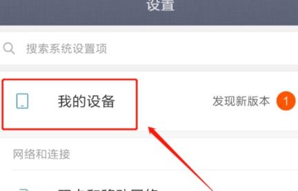 让小米变安卓系统怎么弄,小米手机变身安卓