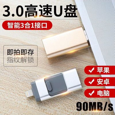 苹果电脑改安卓系统u盘,一招打造跨界U盘