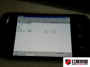 安卓手机装电脑系统吗,探索跨平台系统安装