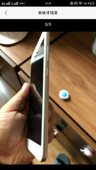 vivoY66L安卓系统是多少,vivo