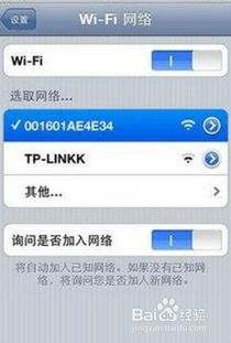 将苹果4刷安卓系统升级,体验全新智能生活