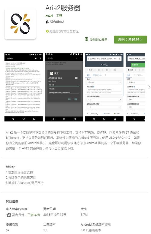 魔百盒刷纯净版安卓系统,体验全新智能生活
