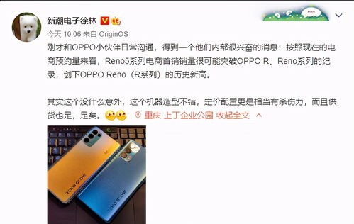 reno5系统是安卓吗,深度解析安卓系统