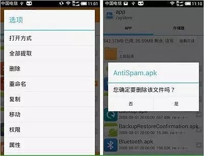 为什么安卓系统软件很大,揭秘安卓系统软件