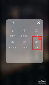 vivo手机如何系统切换回安卓,轻松回归
