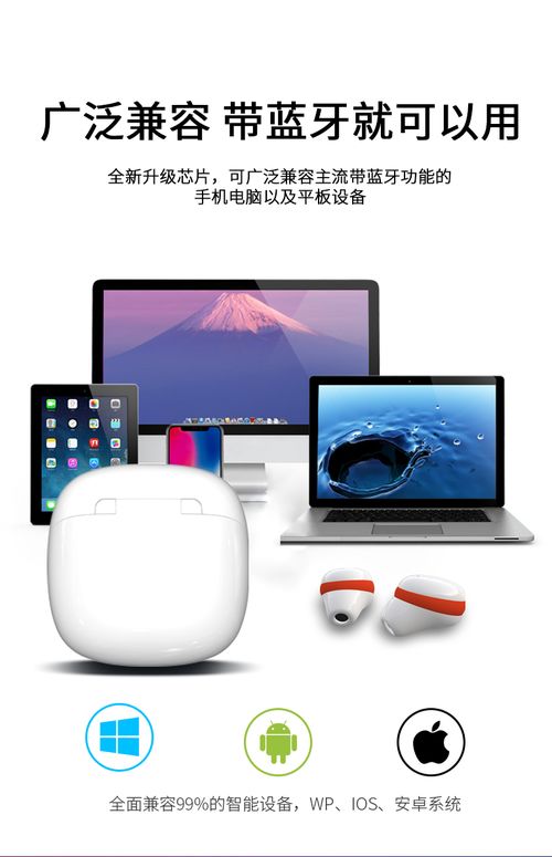 i2耳机适合安卓系统么,安卓系统用户的理