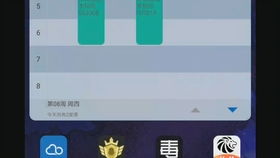原生安卓11系统自带录屏,轻松记录精彩瞬