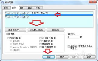 安卓多系统引导数据共享,技术融合与高效协