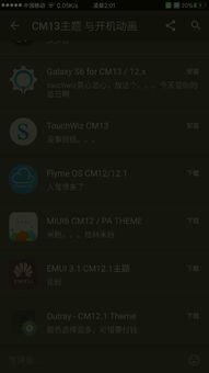 安卓6是什么时候的系统,从2015年至今
