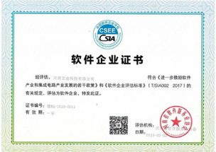 郑州安卓电商系统开发,打造高效便捷的移动