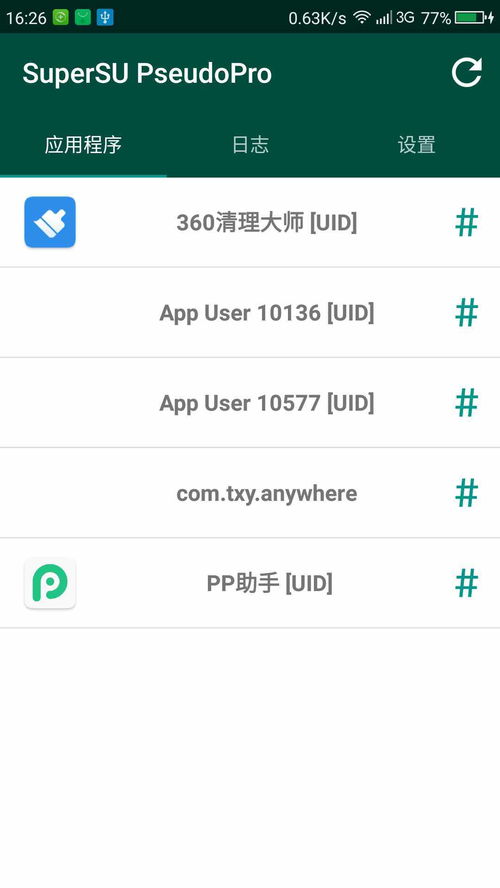 手机怎么改定位安卓系统,畅游虚拟世界