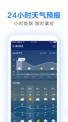 祥云系统官网下载安卓版,轻松管理您的移动