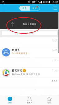 安卓移动更新系统多少钱,性价比之选一探究