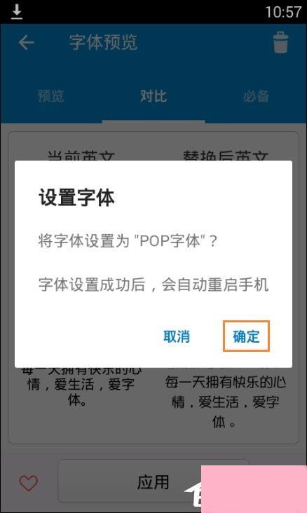 爱派怎么转安卓手机系统,轻松实现手机系统