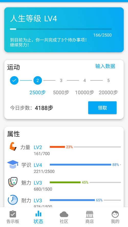 安卓系统70下载地址,体验全新智能体验之