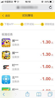 蝉试客安卓系统可以玩吗,尽享游戏乐趣