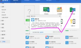安卓手机刷个不卡的系统,体验流畅新生的安