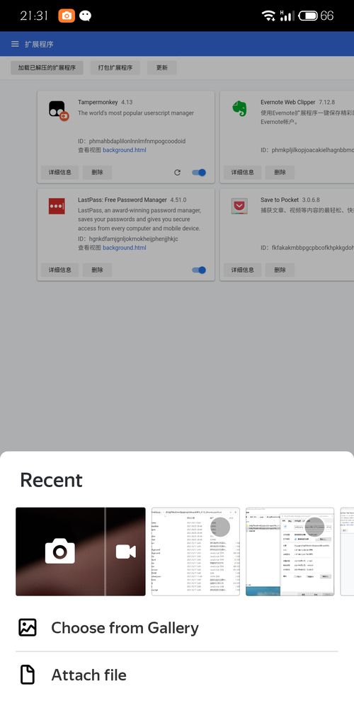 安卓系统重装工具怎么用,轻松实现系统重装