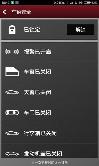 捷豹远程控制app安卓系统,安卓系统下的