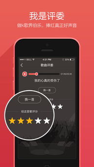 全民k歌安卓系统用什么麦克,全民K歌安卓