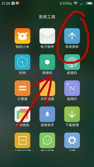 为什么小米系统还是提示安卓,兼容性与创新