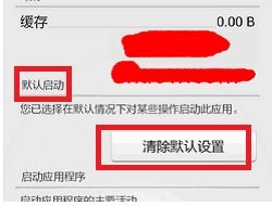 安卓系统管控怎么解除设置,轻松解锁个性化