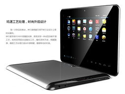 43寸4kips屏安卓系统,引领未来智能