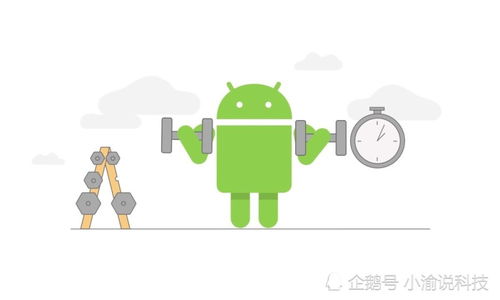 安卓系统运行16g够吗,16GB内存是否