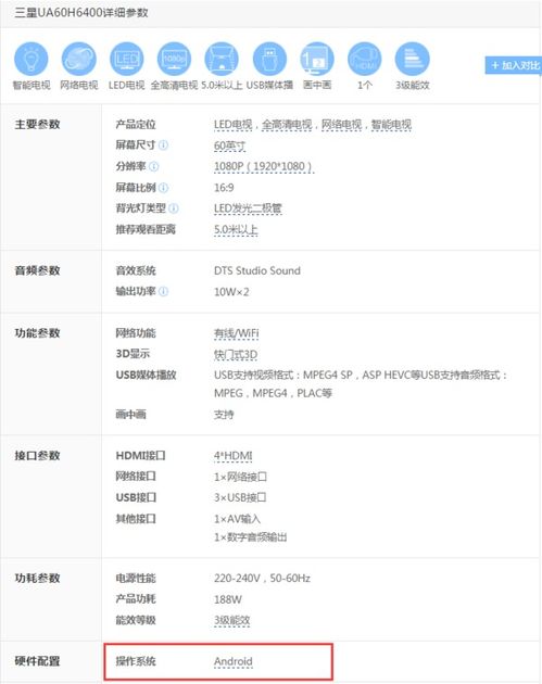 安卓电视刷成无系统软件,探索全新娱乐体验