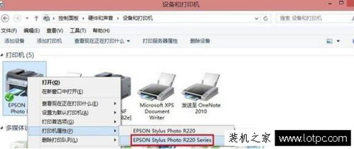 安卓系统调用windows共享打印机,实