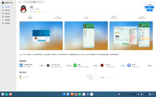 深度系统可以直接装安卓app吗,无缝体验