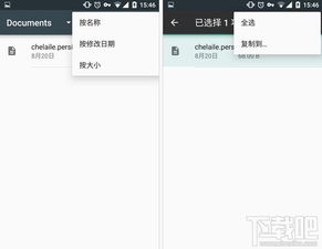 6.0安卓系统管理器,功能解析与使用指南