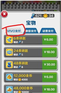 安卓系统能内购吗手游,解锁无限可能