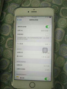 安卓系统有显示4G嘛,4G网络显示功能解