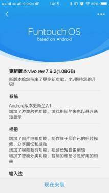 x9安卓系统是多少的,揭秘新一代智能终端