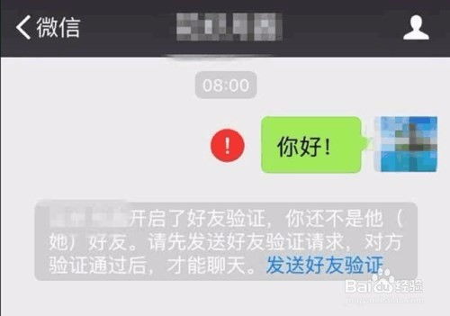 安卓系统微信怎么拉黑人,守护你的社交净土