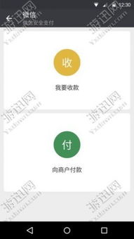 安卓系统屏蔽微信朋友圈,揭秘安卓系统屏蔽