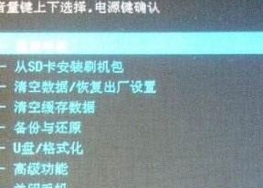 安卓系统卡在第一屏,快速诊断与解决攻略