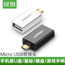 转接头怎么用安卓系统设置,转接头在安卓系