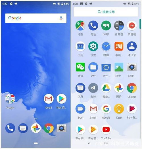 手机系统升级到安卓9,体验流畅新篇章