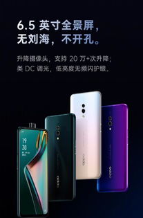 oppok3安卓几点几系统版本,性能与体