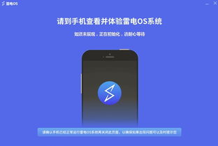 操作与系统和安卓哪个好,谁才是王者？