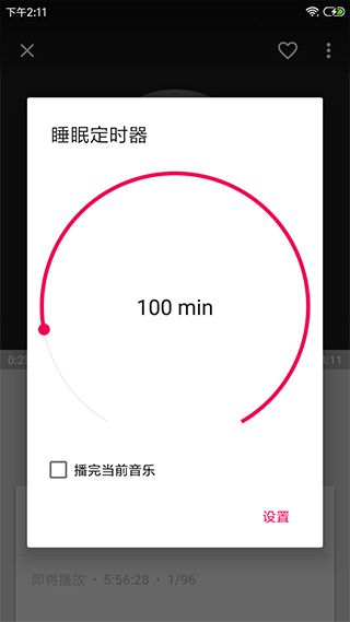 安卓系统hifi播放器app,Hifi播