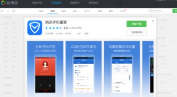 阿特只支持安卓系统吗,畅享智能生活新体验