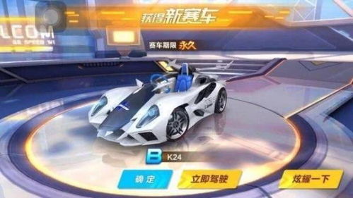 qq飞车安卓苹果系统通用吗,安卓与苹果系