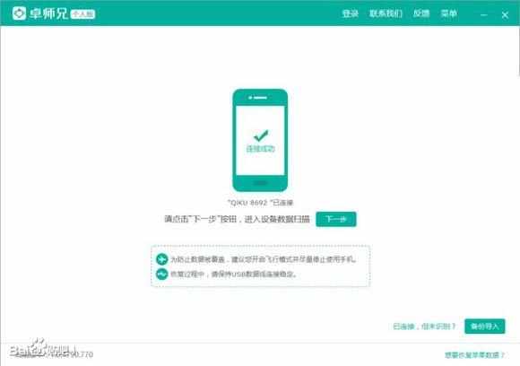 苹果系统还能还原吗安卓,苹果系统数据丢失