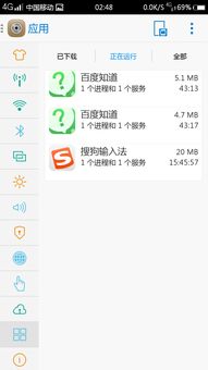 安卓系统三种类型菜单,三大类型菜单功能解