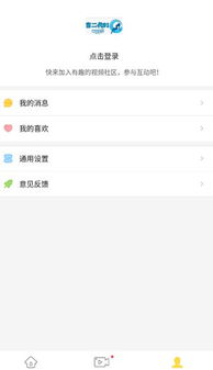 富二代短视频安卓系统,安卓系统下的奢华生